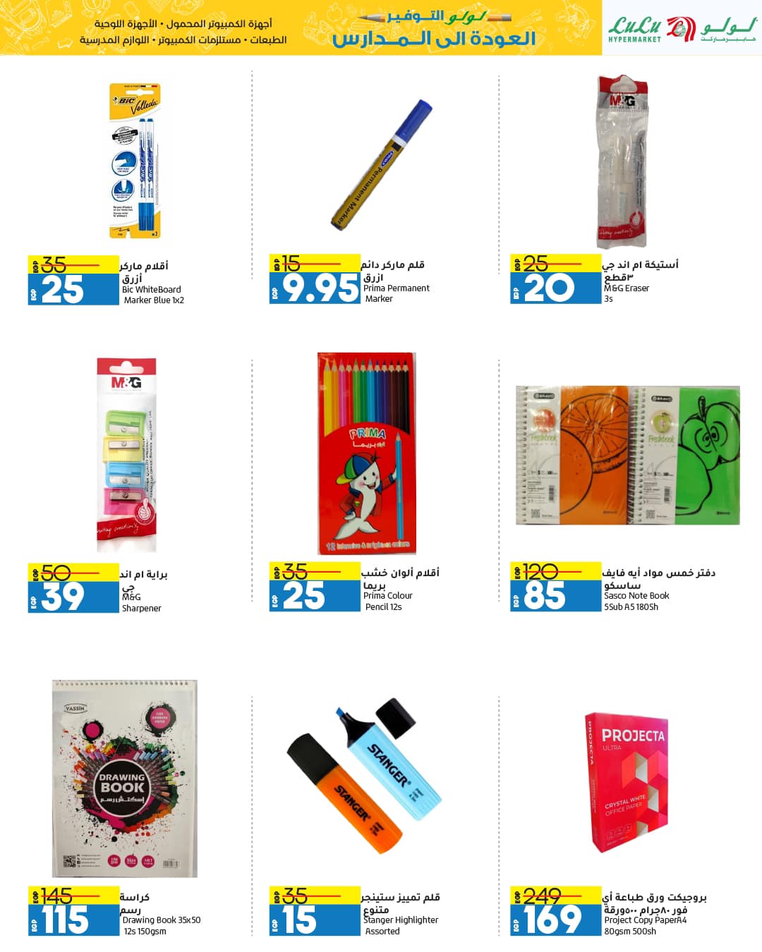 lulu-hypermarket offers from 12feb to 21feb 2025 عروض لولو هايبر ماركت من 12 فبراير حتى 21 فبراير 2025 صفحة رقم 18